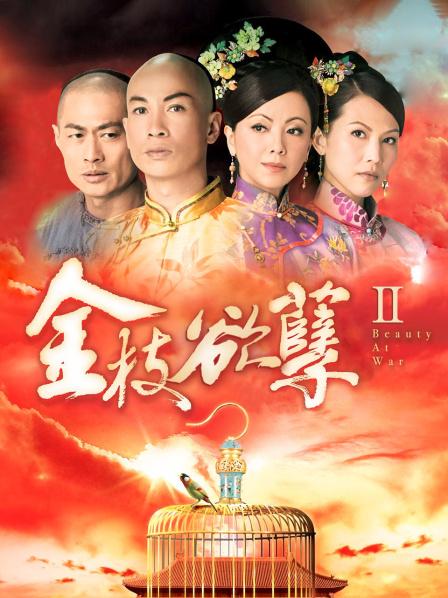 【秀人女神❤️超美高端】超人气女神『杨晨晨』主题新作《出水芙蓉的印度女郎》坐在浴池里搔首弄姿